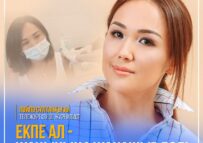 Важность вакцинации!